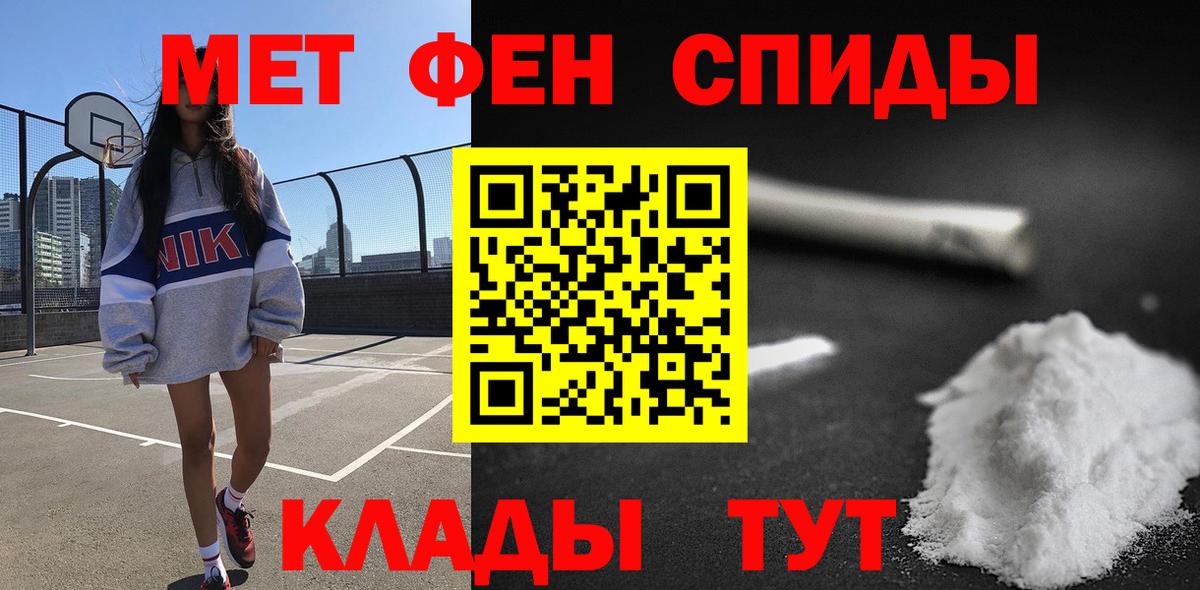 Амфетамин  АМФЕТАМИН  Вход с VPN  Алексин  Амфетамин Premium 