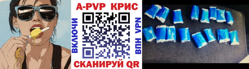 APVP мука  hydra маркетплейс  Алексин 