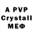 Amphetamine Розовый illusyAwm