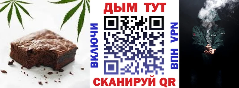 Cannafood конопля Алексин
