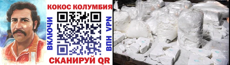 COCAIN Боливия  продажа наркотиков  Алексин 
