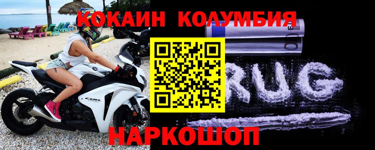 COCAIN 97% Алексин