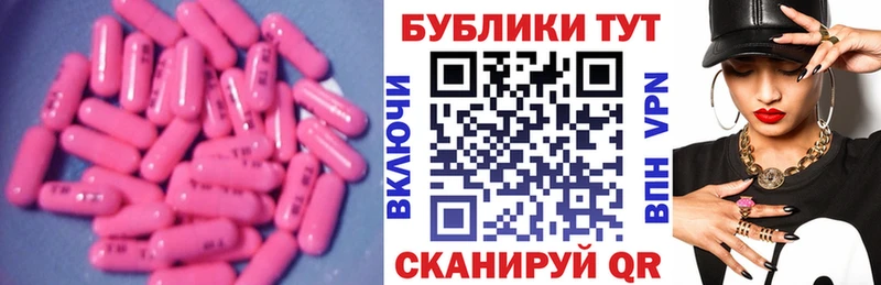 Экстази Дубай  цена   мега сайт  Алексин 