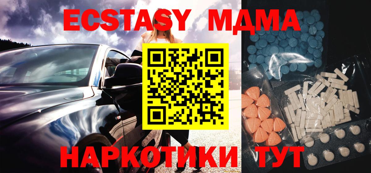 Cocaine  MDMA  Вход с VPN  НБОМе  МЕФ   Лсд 25  Алексин  ГАШ  Метадон  Канабис  АМФЕТАМИН  