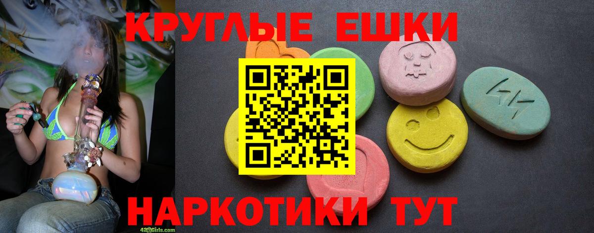 Алексин  Экстази XTC  ЭКСТАЗИ  Экстази 280 MDMA  Вход с VPN 