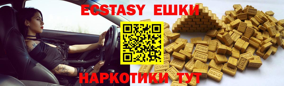ЭКСТАЗИ 300 mg  даркнет какой сайт  Алексин  ЭКСТАЗИ TESLA 