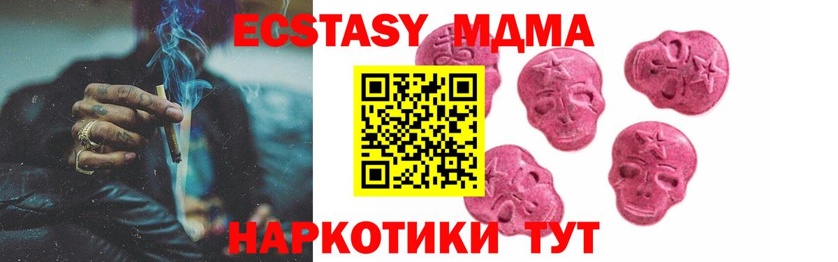 ЭКСТАЗИ Дубай Алексин