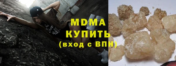 MDMA Ижевск