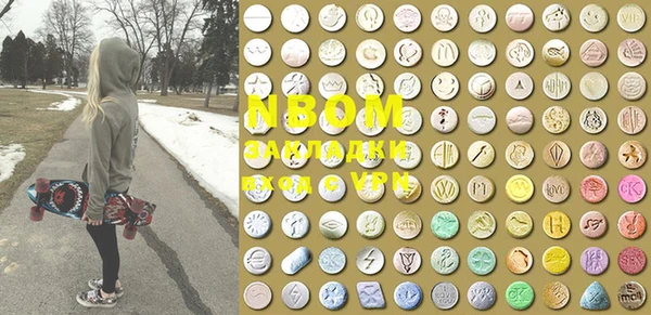 MDMA Ижевск
