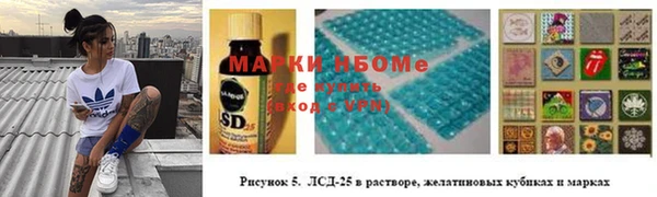 MDMA Ижевск
