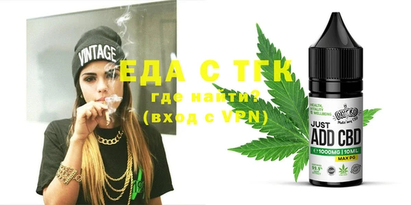MDMA Ижевск