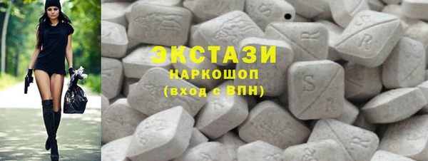 MDMA Ижевск