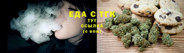 бутират Ессентукская