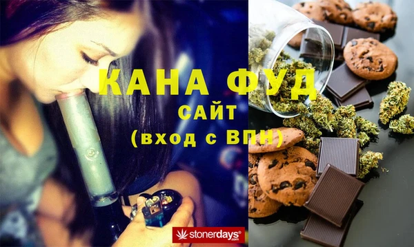 MDMA Ижевск