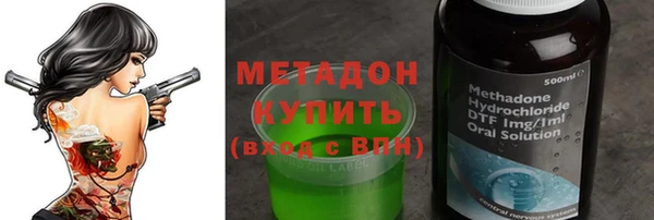 гашишное масло Осташков