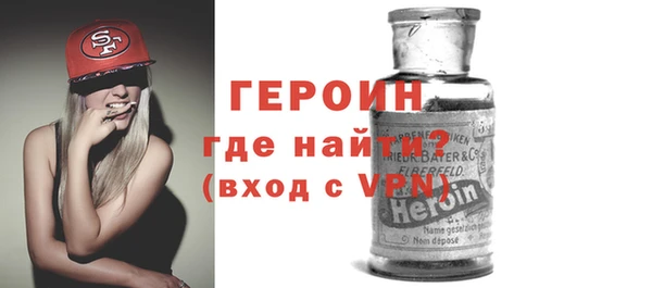 MDMA Ижевск