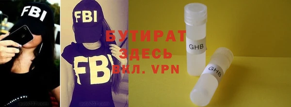 СК Барнаул