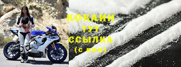 кокс Тольятти