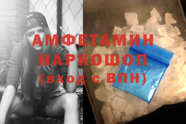 MDMA Ижевск