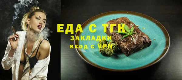 MDMA Ижевск