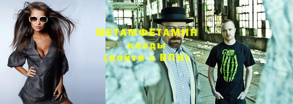 MDMA Ижевск