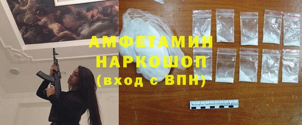 MDMA Ижевск