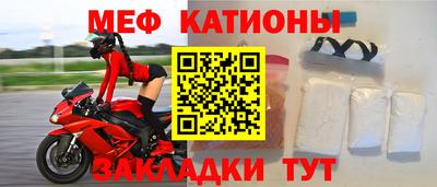 скорость mdpv Абинск