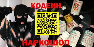 кокаин перу Азнакаево