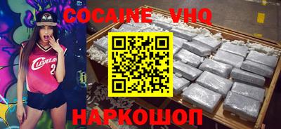 мефедрон Абакан