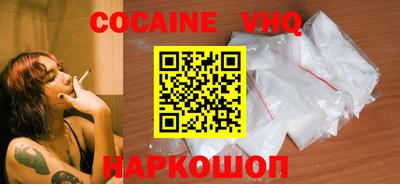 мефедрон Абакан