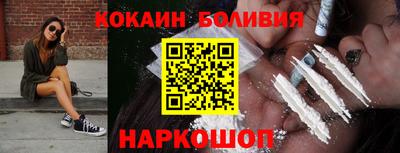 кокаин перу Азнакаево