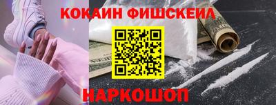 кокаин перу Азнакаево