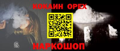 скорость mdpv Абинск