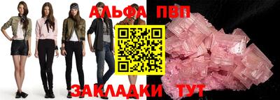 мефедрон Абакан