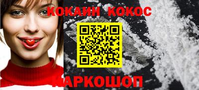 мескалин Абакан