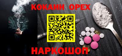 мефедрон Абакан