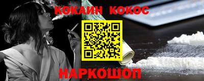 синтетический гашиш Азнакаево