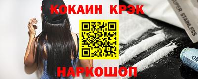 мескалин Абакан