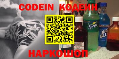 мефедрон Абакан