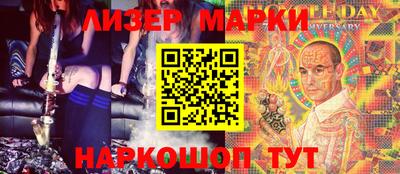 мескалин Абакан