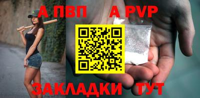мефедрон Абакан