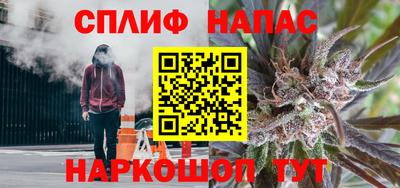 мефедрон Абакан