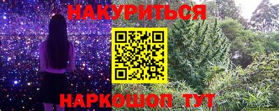 мескалин Абакан