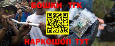 синтетический гашиш Азнакаево