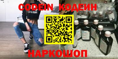 кокаин перу Азнакаево