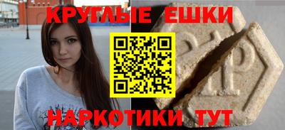 скорость mdpv Абинск