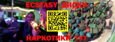 мефедрон Абакан