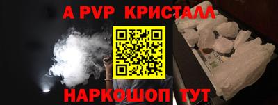 мефедрон Абакан