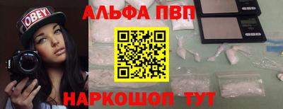 мескалин Абакан