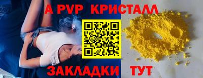 синтетический гашиш Азнакаево